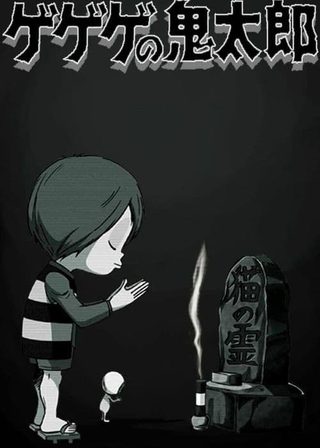 《ゲゲゲの鬼太郎》電影海報