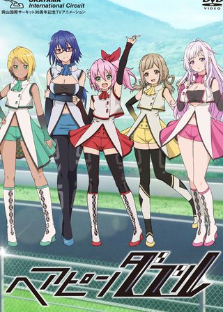 《Hairpin Double》電影海報