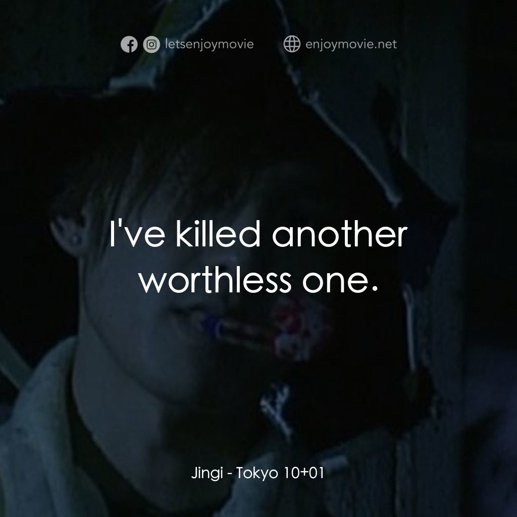 東京十一羅漢電影對白：Jingi: I've killed another worthless one.