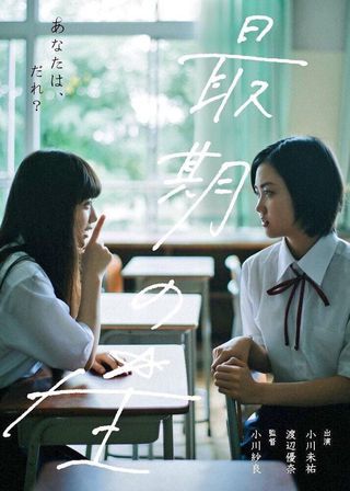 《最期の星》電影海報