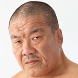 藤原 喜明 飾演 