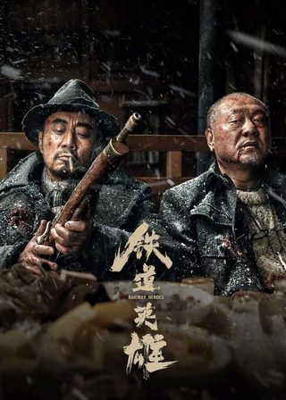電影的資料