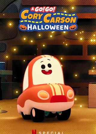 《Go！Go！柯利小車神：萬聖節》電影海報