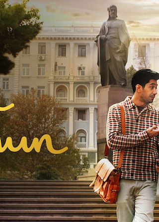 《Layla Majnun》電影海報