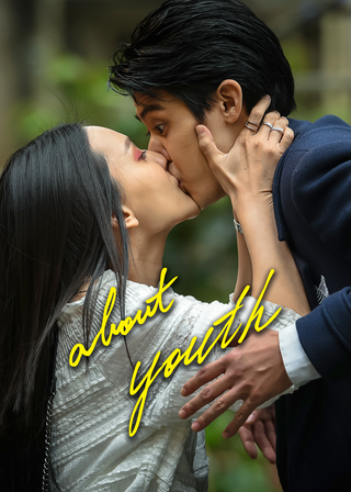 《有一種喜歡》電影海報