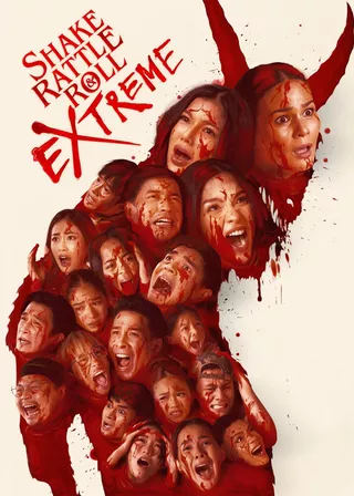 《Shake, Rattle & Roll Extreme》電影海報