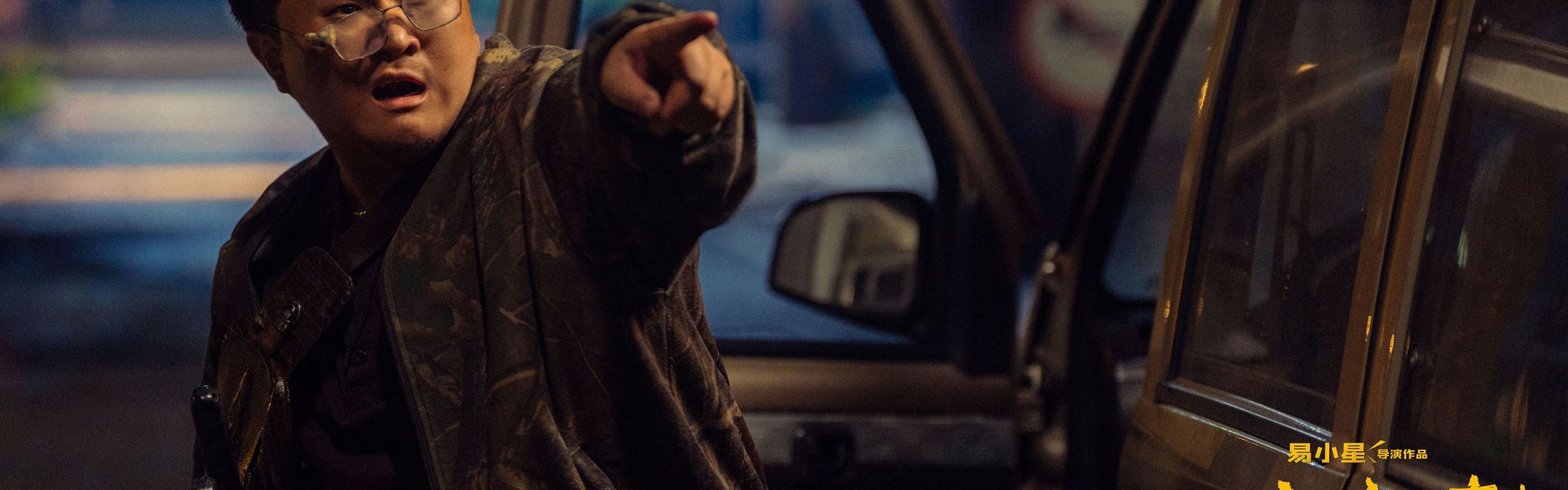 人生路不熟電影劇照