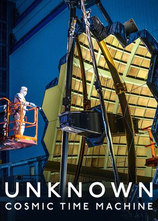 《地球未知檔案：宇宙時光機》電影海報