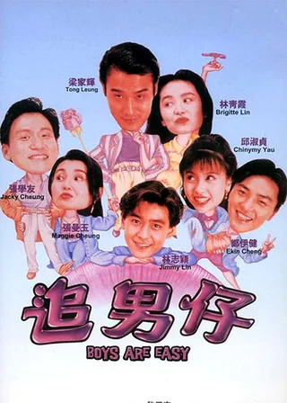 電影的資料