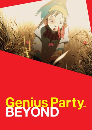 《天才狂歡派對2》電影海報