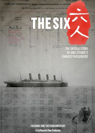 《六人：泰坦尼克上的中國幸存者》電影海報
