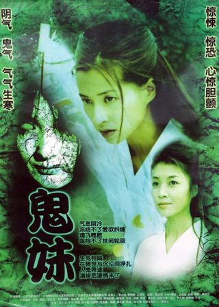 電影的資料