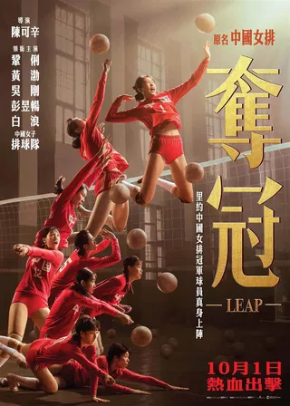 電影的資料