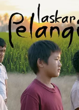 《天虹戰隊小學》電影海報