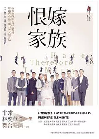 系列電影海報
