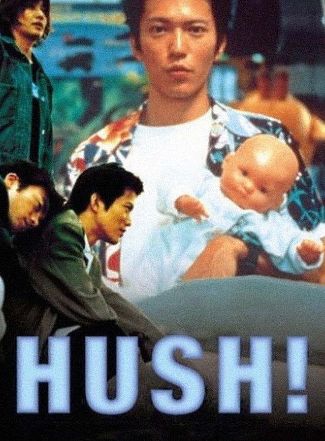 男色誘惑電影海報