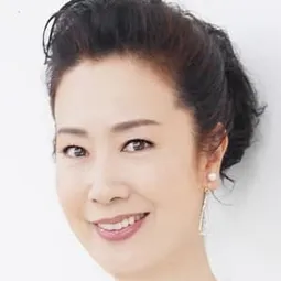 名取裕子 飾演 