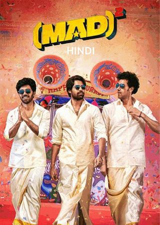 《瘋上加瘋》電影海報