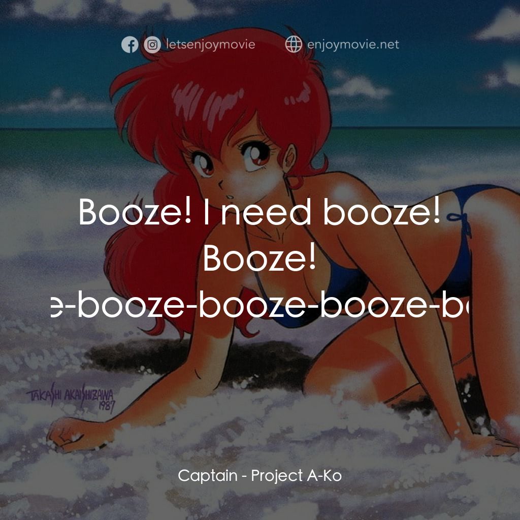 プロジェクトA子電影對白：Captain: Booze! I need booze! Booze! Booze-booze-booze-booze-booze!