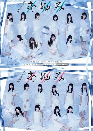 《行走》電影海報