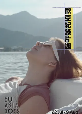 電影的資料