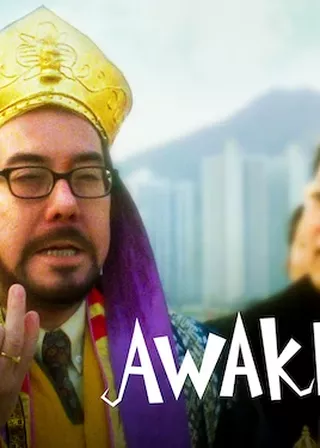 《驚嚇王》電影海報