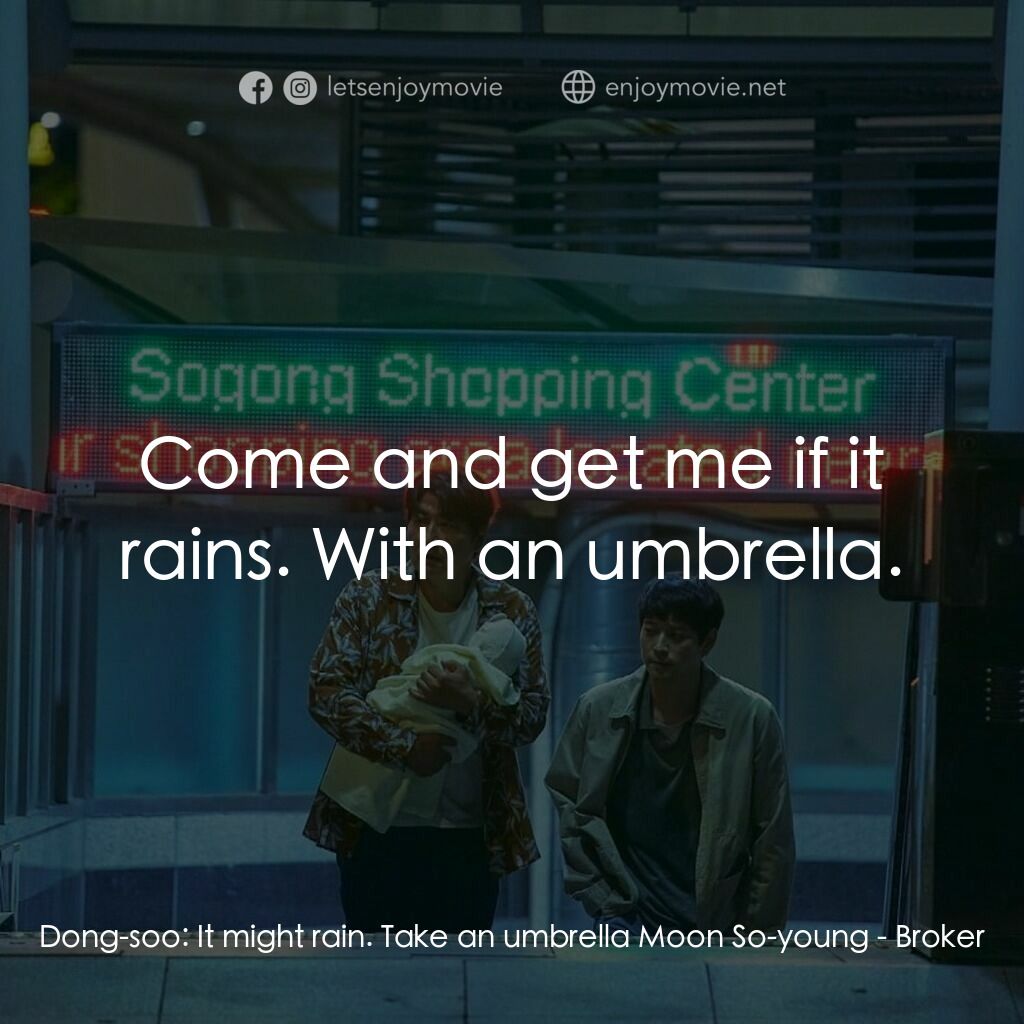 《孩子轉運站》經典台詞：Dong-soo:  It might rain. Take an umbrella Moon So ...