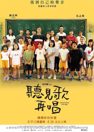 系列電影海報