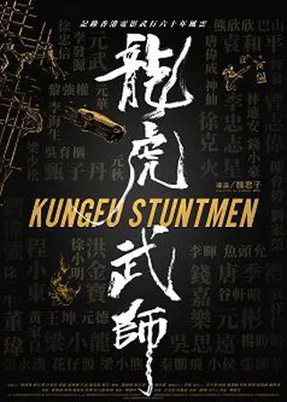 電影的資料