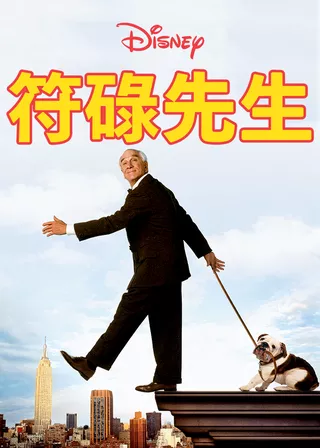 電影的資料