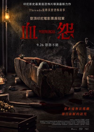 《血怨》電影海報