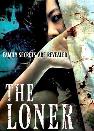 《孤立者》電影海報