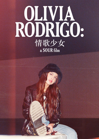 《Olivia Rodrigo：情歌少女》電影海報
