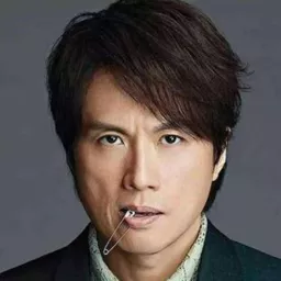 黃子華 飾演 