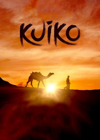 《真情上坡路》電影海報