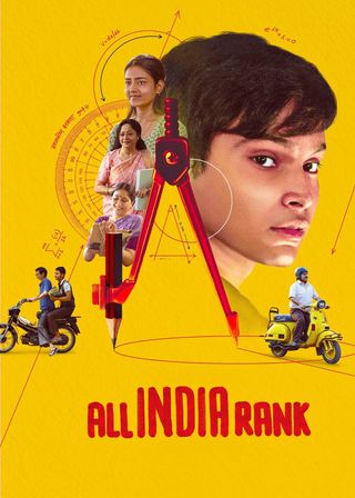 《印度升學魔鬼營》電影海報