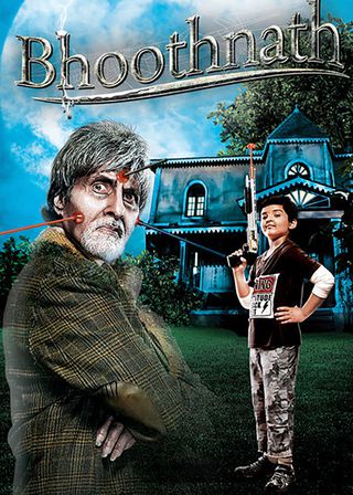 《別墅幽靈》電影海報