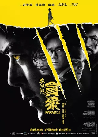 電影的資料