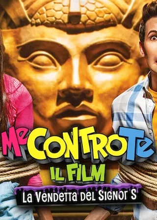 《我對你電影版：S 先生的報仇》電影海報