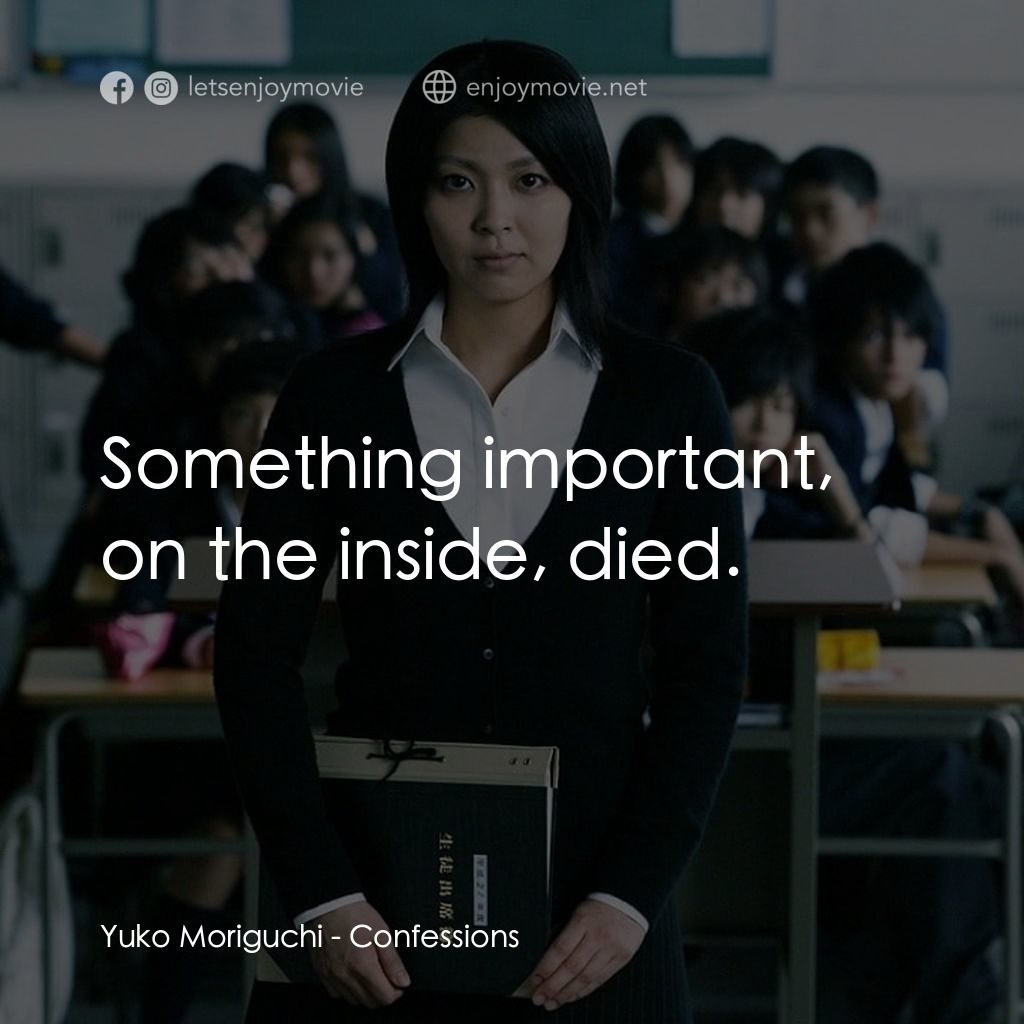 《告白》經典台詞：Yuko Moriguchi: Something important, on the inside ...