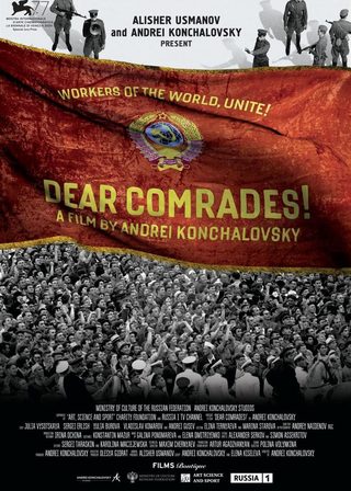 《親愛的同志》電影海報