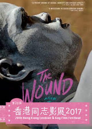 《割愛》電影海報