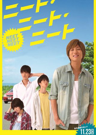 《Neet Neet Neet》電影海報
