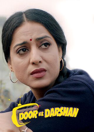 《阿嬤醒來了！》電影海報