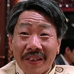 黃蝦 - 霍元甲演員 飾演