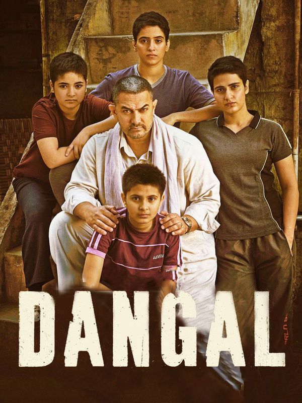 打死不離3父女電影劇照