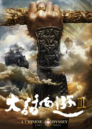 電影的資料