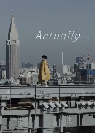 《其實. . .》電影海報