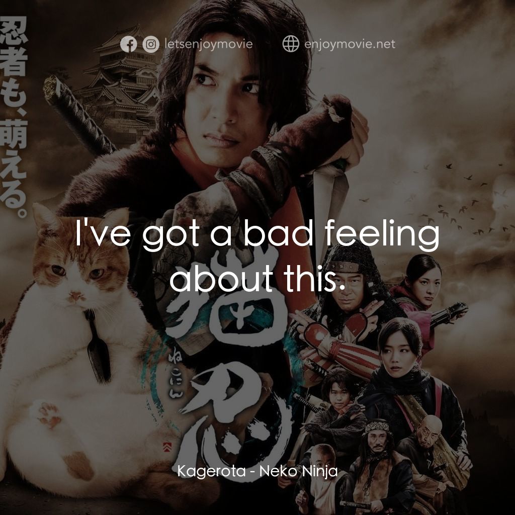 《貓忍》經典台詞：Kagerota: I've got a bad feeling about this.