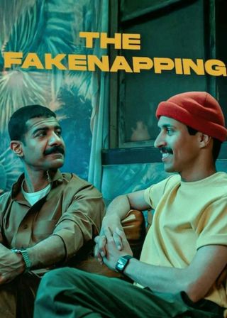 《烏龍綁架黨》電影海報